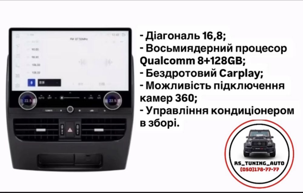 Магнітола для Toyota Land Cruiser 100, 200, Prado 120, 150, Lexus GX470