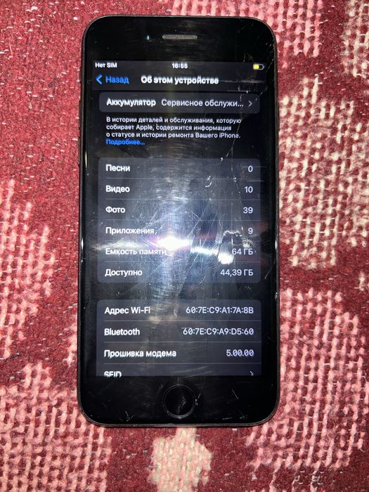 iPhone se 2020(2 gen)