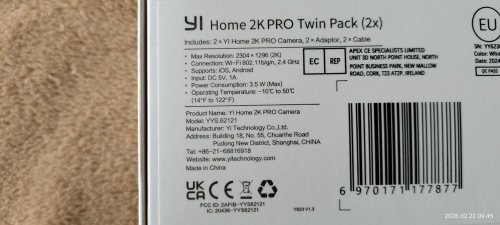 Продам дві камери відеоспостереження