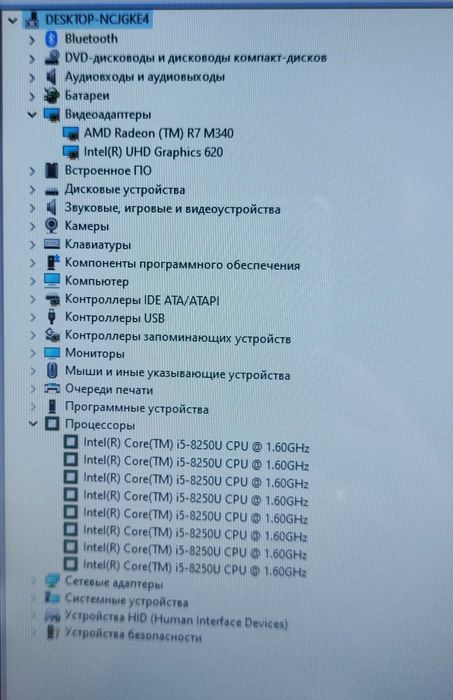 Ноутбук HP 17-BS153CL17,3 Core i5-8250U/16Gb/SSD 512Gb/Radeon R7