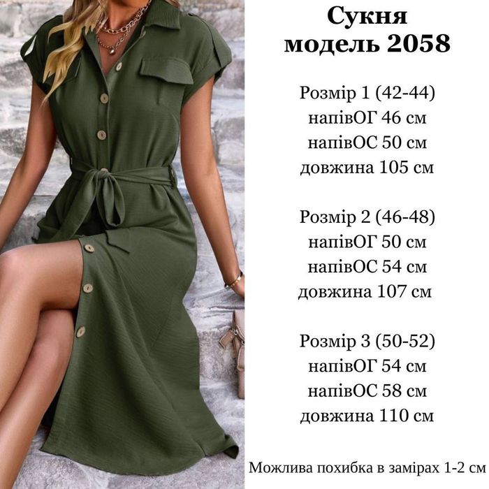 Женское летнее платье рубашка креп жатка. 42-52р