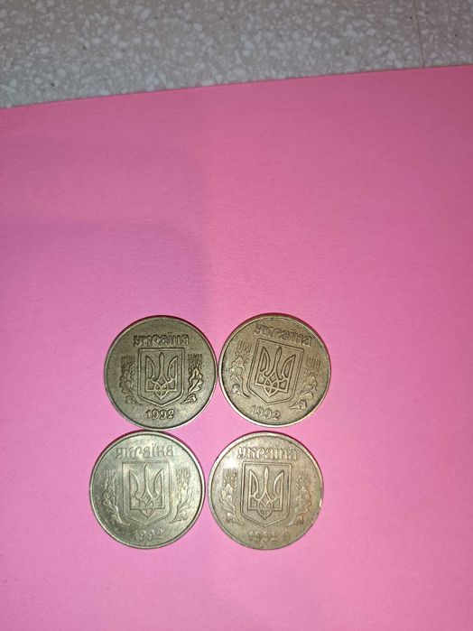 50 копеек 1992 и 1994 год 10 шт