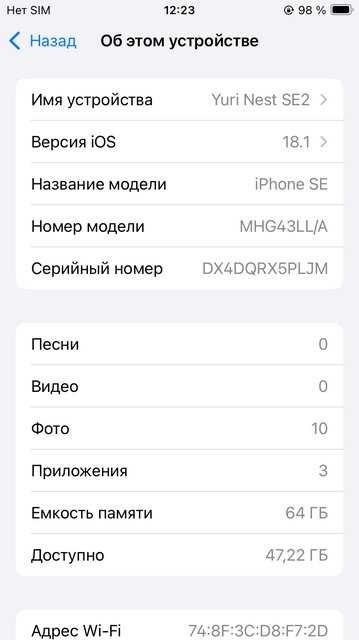 Apple iPhone SE2  64 гб  94% АКБ NEVERLOCK black