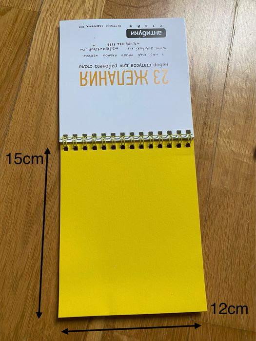 Набор статусов для рабочего стола пингвины на русском языке