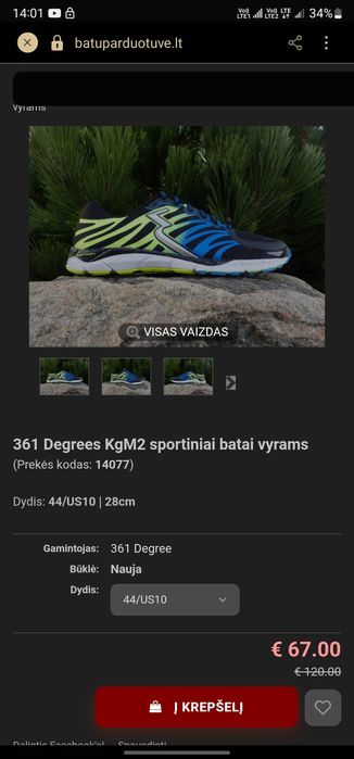 SALOMON, 361 DEGREES  р 42 ! Трекінгові бігові кросівки