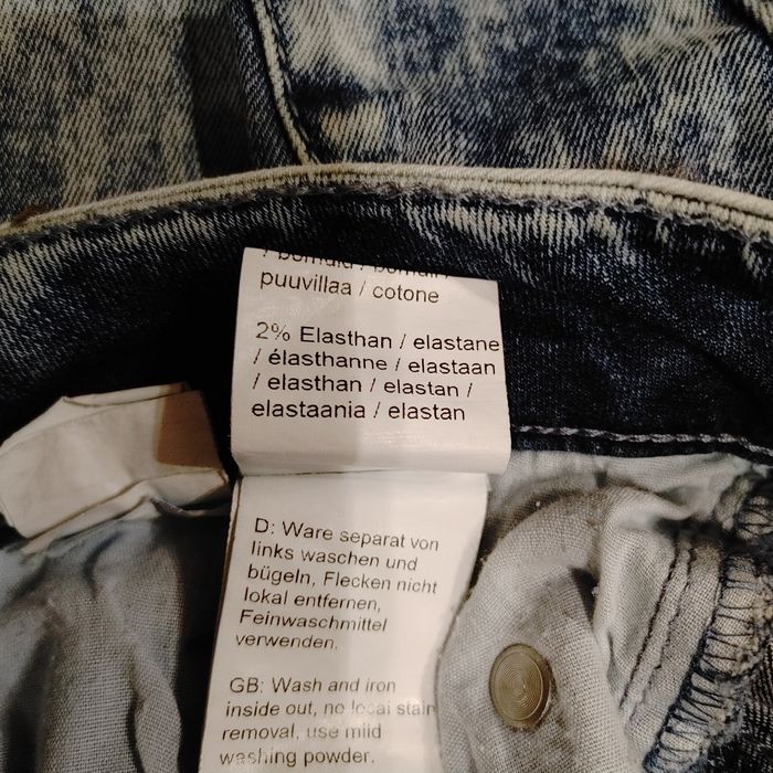 Джинсы унисекс Looxent