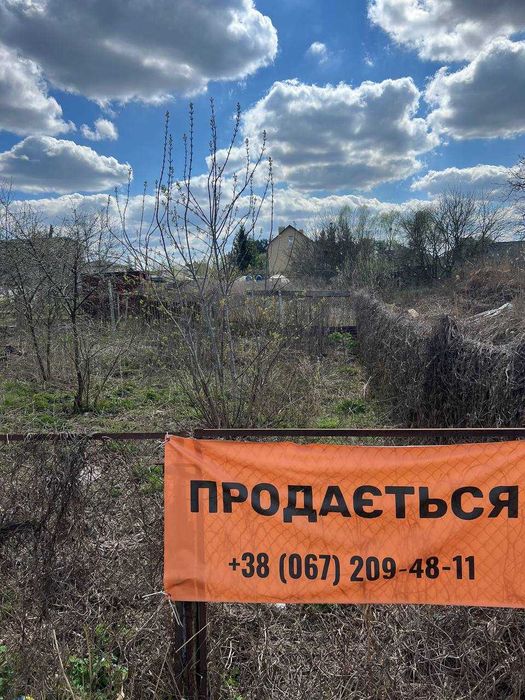 Земля продаж 10с СТ"Підгірці"Київська обл.Обухівськийр-н,блакитнеозеро