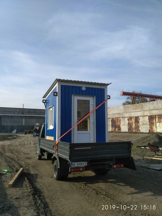 Грузоперевозки