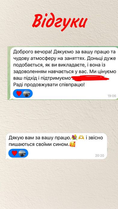 Підготовка до школи. Камʼянець- Подільський   Очне, онлайн.