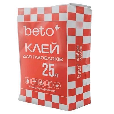 Газоблок або піноблок Бережани. Розвантаження