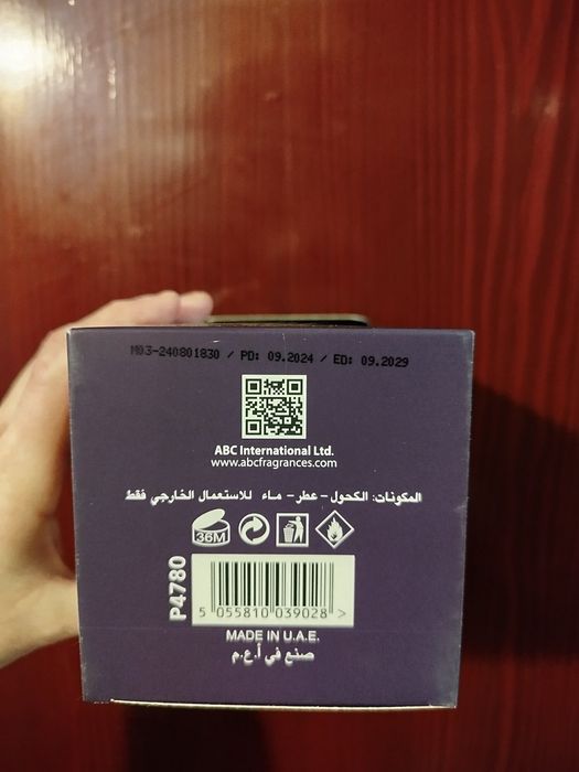 Шлейфові арабські парфуми Al Wataniah Amethyst