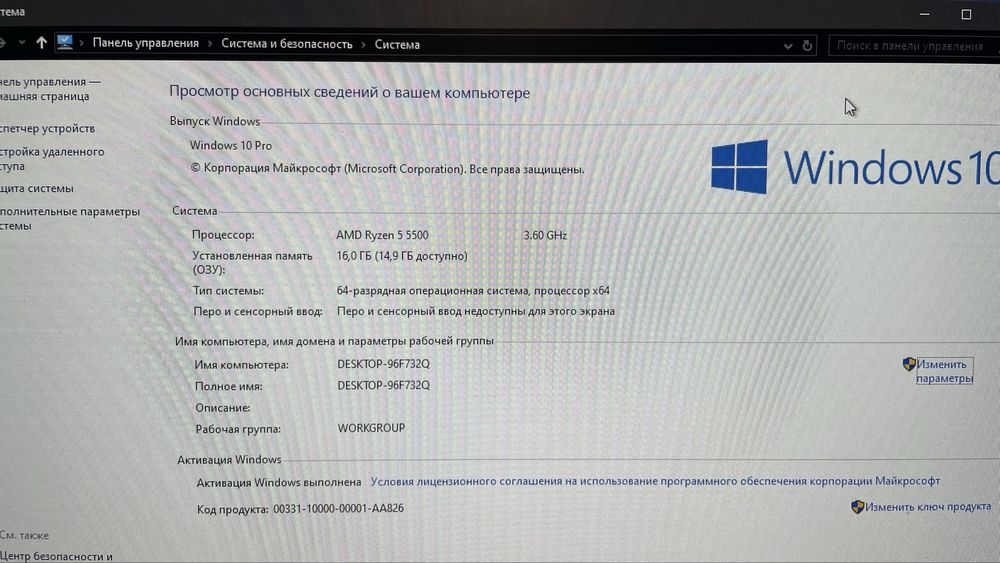 Продам ігоровий ПК