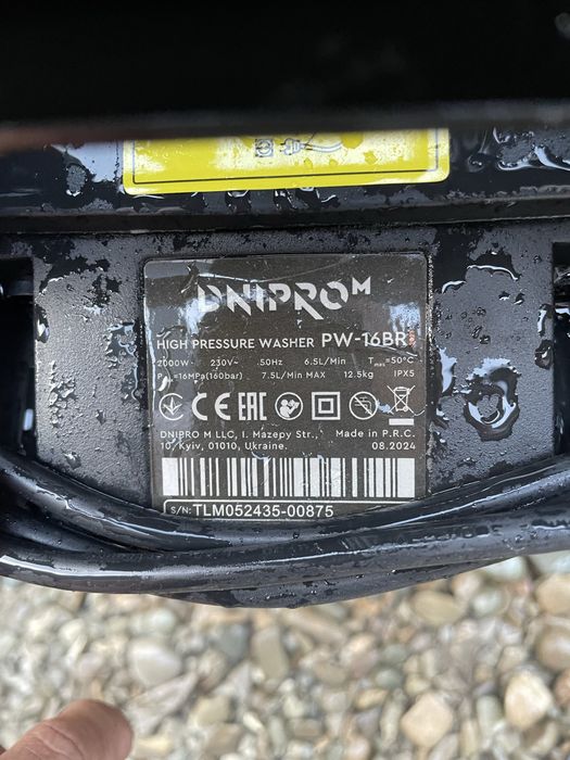 Мойка високого тиску Дніпро м  160бар