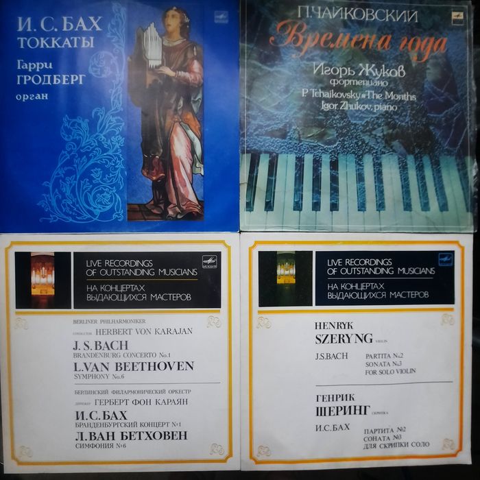 Винил  Классика 2. Сказки. Смотрите другие мои объявления.