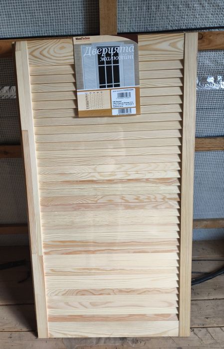 Продам двери жалюзийные