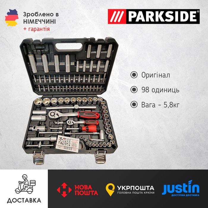 ОРИГІН набір ключів/головок зНімеччини PARKSIDE 94шт/торцових/комплект