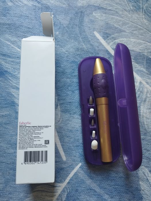 Набор для маникюра и педикюра