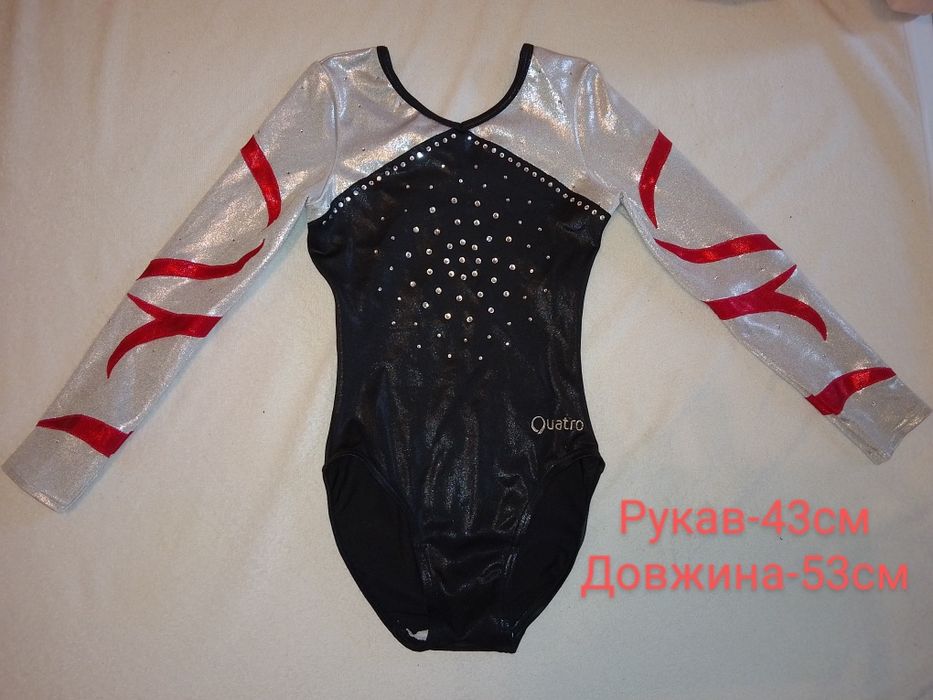 Тріко гімнастичні,костюми