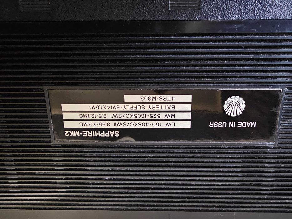 Радиоприемник Sapphire MK2 4TR8-M303