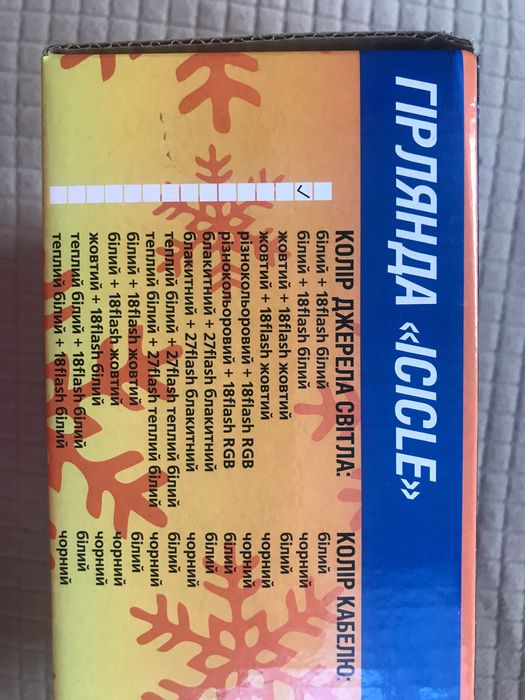 Гірлянда Delux Icicle 75 led для зовнішнього використання