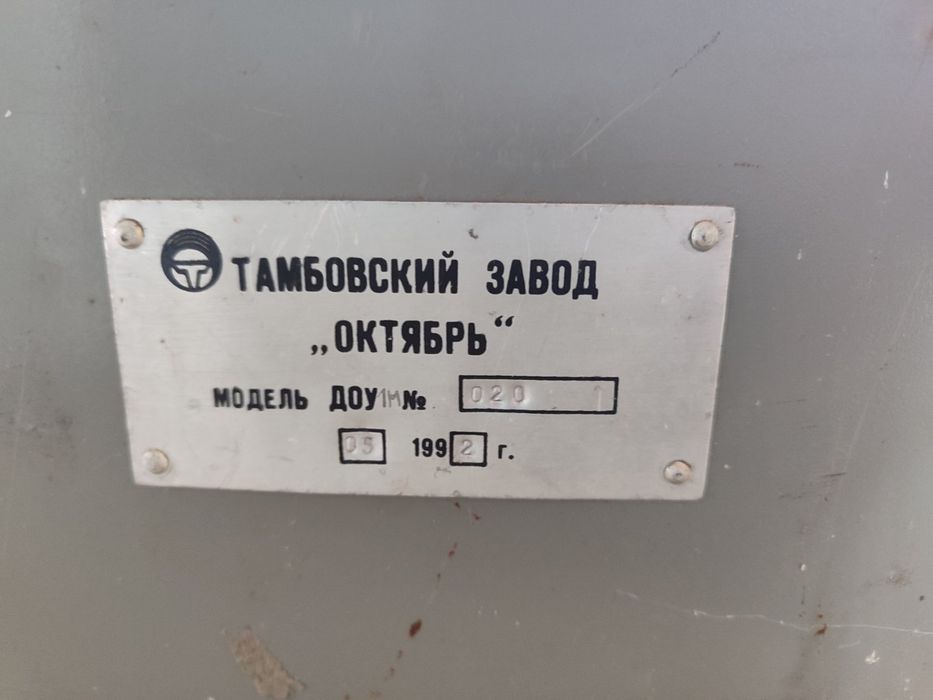 Циркулярка станок СССР, циркулярний станок