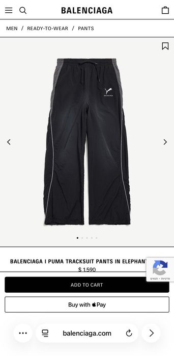 Штани balenciaga x puma athletic pants in black баленсіага брюки