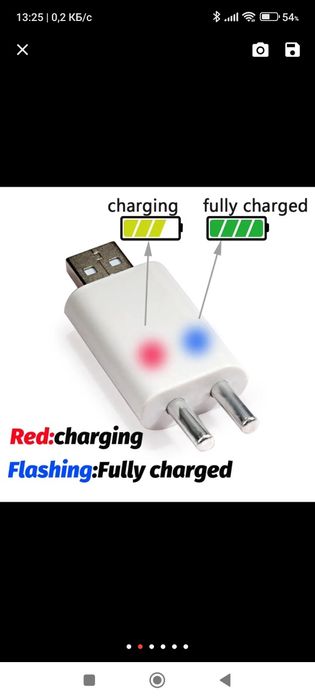 Светлячок для рыбалки