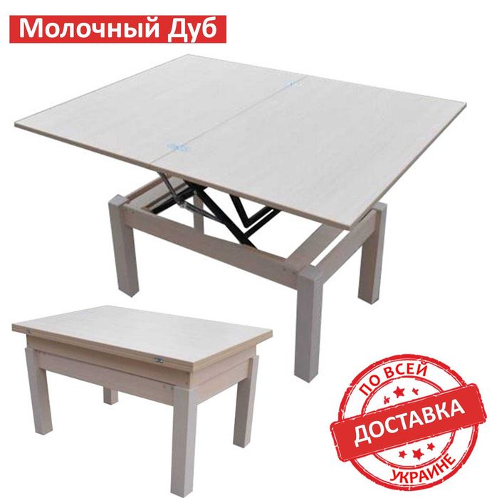 РОЗПРОДАЖ все В НАЯВНОСТІ 30 моделей ОПТ стіл трансформер флай