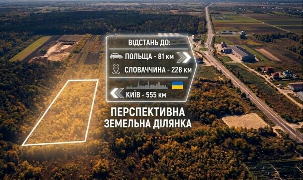Продаж комерційної земельної ділянки 2 га вул. Кульпарківська