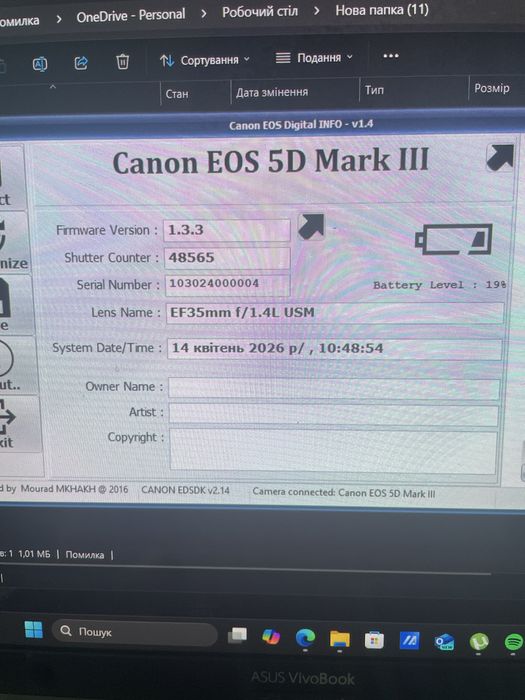 Canon 5D Mark 3 хороший стан (48.000)