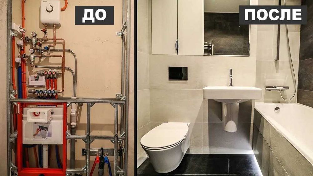 Сантехник Ремонт Замена Отопления Водопровода Канализации