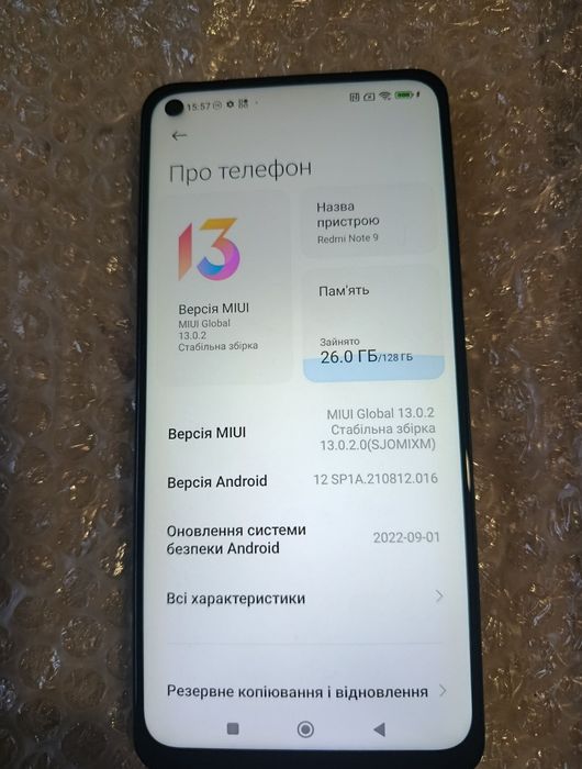 Редми ноте 9 по запчастинам