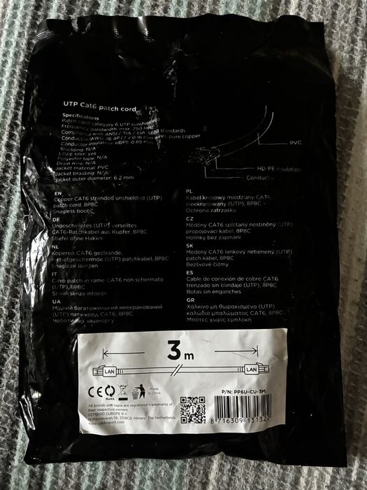Продам кабель UTP патч-корд Cat 6 (запечатанный)