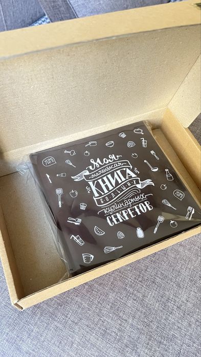 Подарункова книга для запису рецептів Кук-бук Cook book