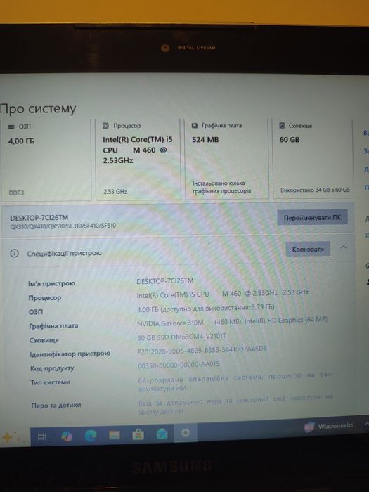 Продам ноутбук samsung QX310