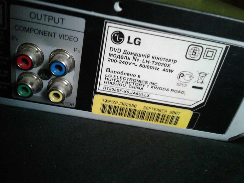LG DVD Домашний кинотеатр LH- T2020X: 750 грн. - Акустичні системи Київ ...