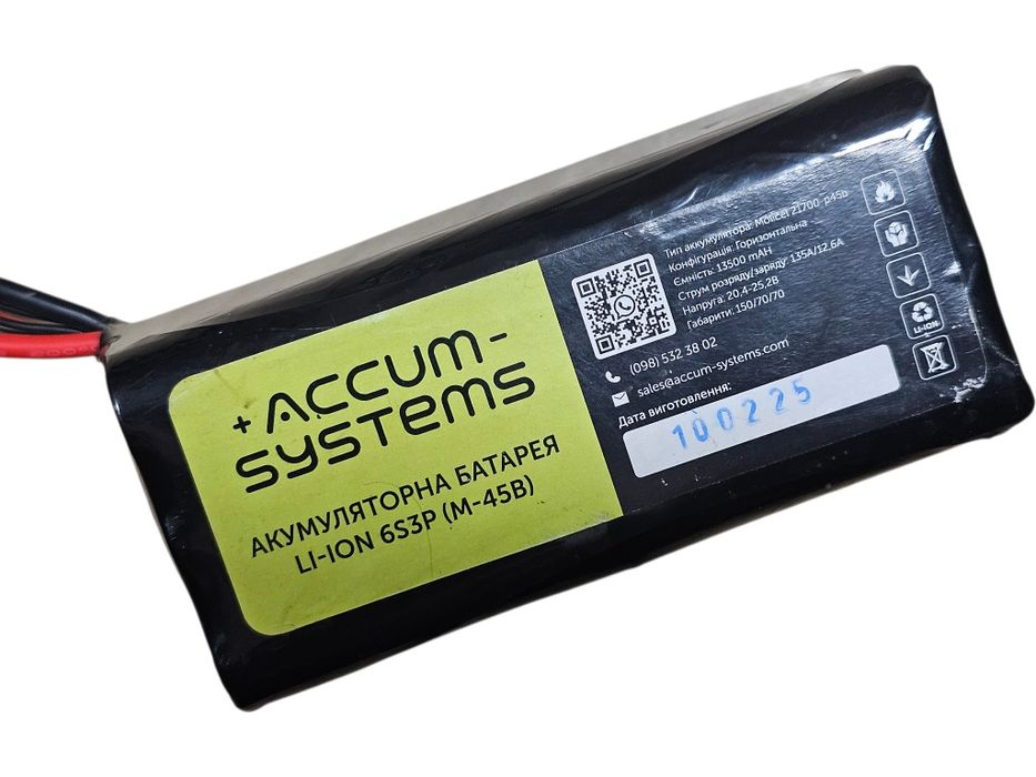 акб для фпв, дрона, квадрокоптера 6s3p на 13 500mah  (molicel p45b)