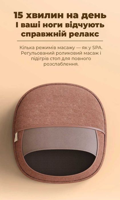 Масажер для ніг з підігрівом та роликовим масажем Darius DRS-3200A