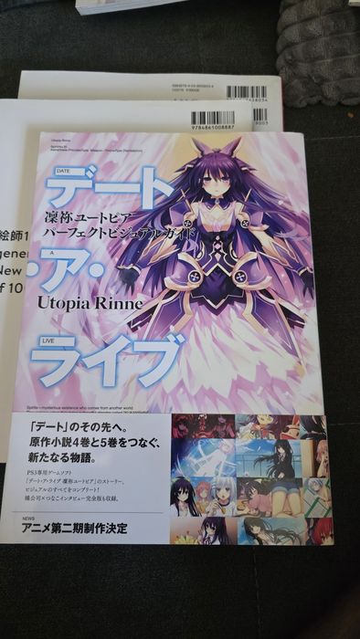 Date A Live: Rinne Utopia Perfect Visual Guide