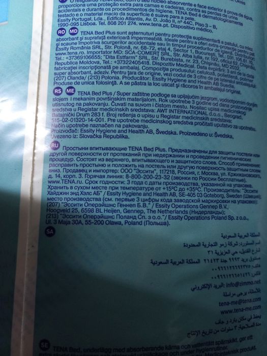 Продам два вида подгузников для взрослых .