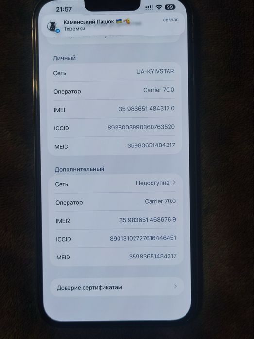 iPhone 13 Pro Max 128GB R-Sim