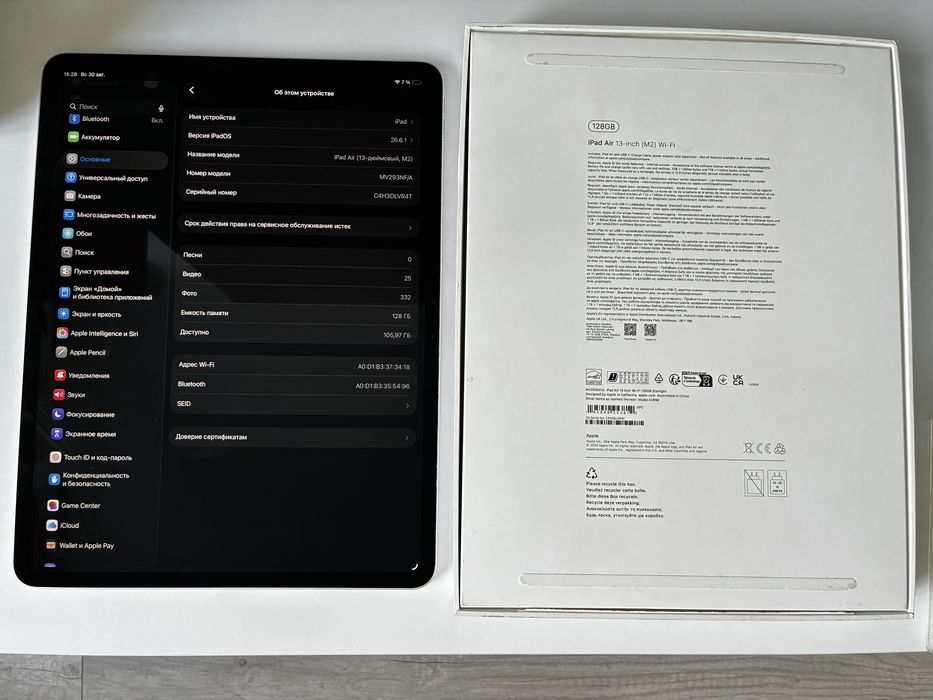 iPad Air 13” M2 128gb