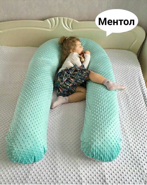 Подушка для беременых.