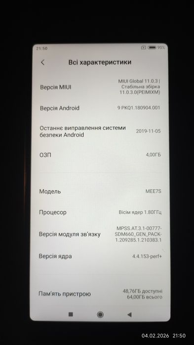 Xiaomi Redmi Note 5 (4/64)