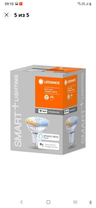 Лампочки блютуз из Германии  Ledvance LED Smart+ стеклянный отра