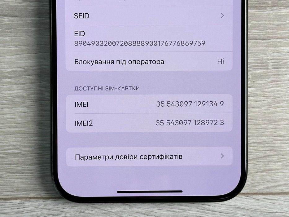 Apple iPhone 15 Pro Max - 256GB - Black Titanium Neverlock ІДЕАЛ #66