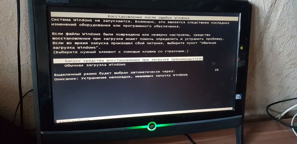 Продам Компьютер Моноблок eMachines