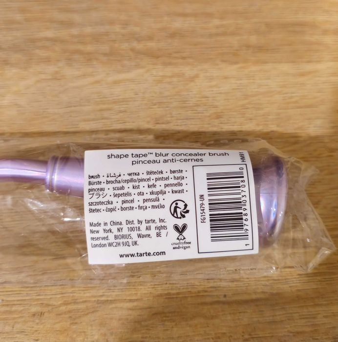 Pędzel do makijażu