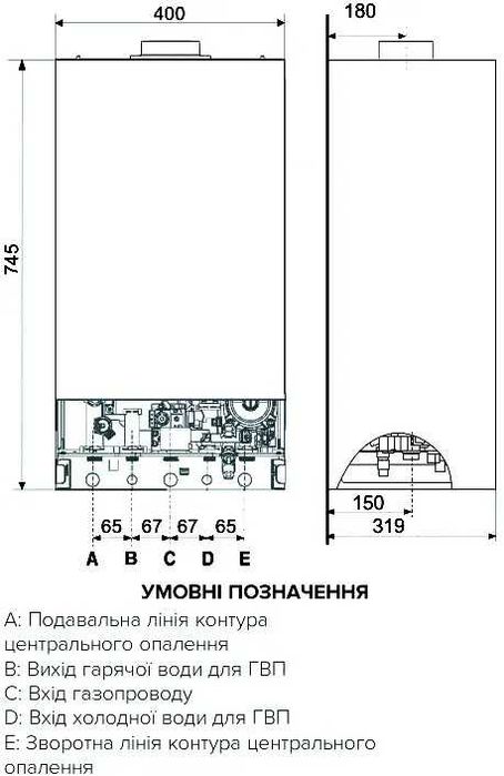 Котел газовий Ariston Cares X 24 CF EU двоконтурний димохідний 24 кВт