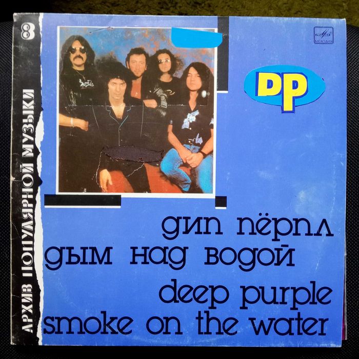 DEEP PURPLE "The House of Blue Light"  вінілова платівка